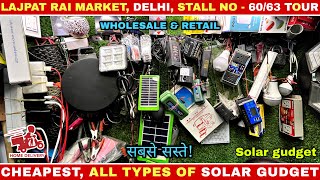 Cheapest? solar gudget & product market - lights, solar panels, usb charger, iron, torch, key chain