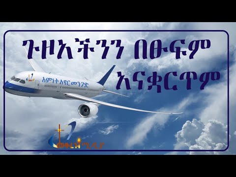 ቪዲዮ: ያልተጠናቀቀ ኮሎሳል፡ የጀርመን ሞባይል ምሽግ