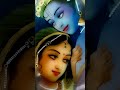 स वर क द ल म बस कर त द ख New Viralvideo Short Video Bhakti Bhajan Viralvideo स वर क द ल म बस कर त द ख New Viralvideo Short Video Bhakti Bhajan Viralvideo