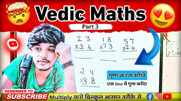 Vedic Math Multiplication Trick 😱 | Super Fast Method | Part 3