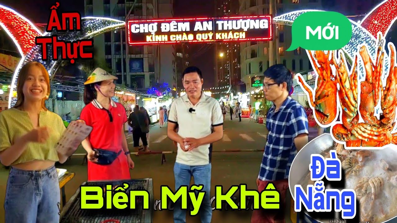 Du Lịch Ẩm Thực Đà Nẵng: Bãi Biển MỸ KHÊ - Chợ Đêm AN THƯỢNG Toàn Món Ngon Phố Tây Mới Đà Thành