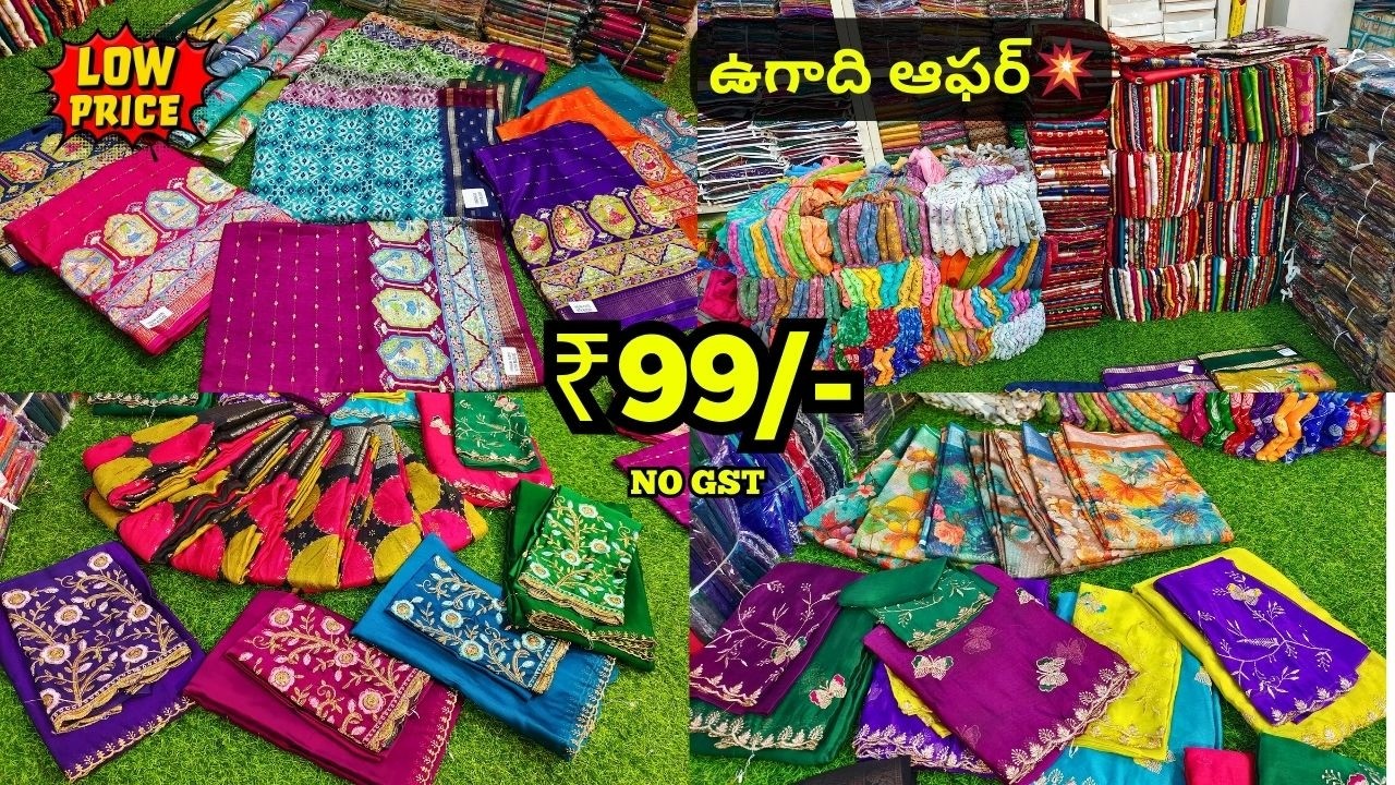 ఇంత తక్కువ ధరలో చీరలు  ₹99/- 😱| Madina Wholesale Sarees S.A Textiles Hyderabad