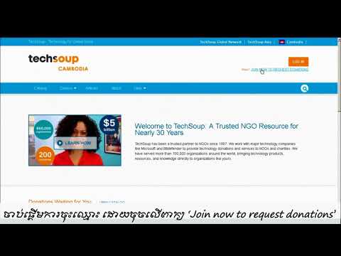 How to register in TechSoup (w/ Khmer subtitles)