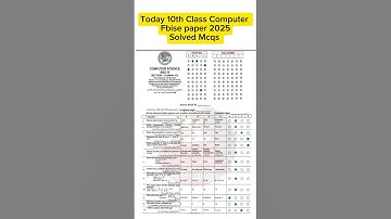 Fbise class 10 computer solved Mcqs federal board 10th class computer paper 2025