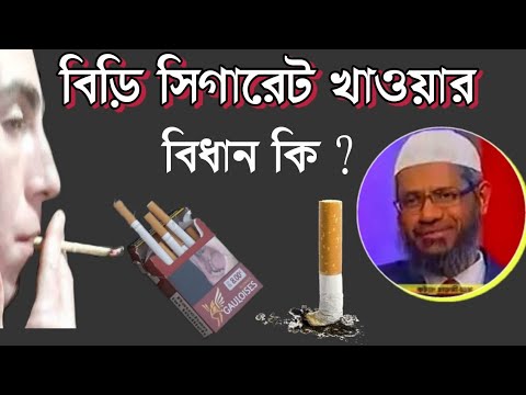 ভিডিও: সায়রে পা কি থাকার জন্য ভালো জায়গা?