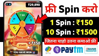 TEEN PATTI LUCKY APP|NEW TEEN PATTI GAME APP|NEW RUMMY ONLINE GAME|BEST TEEN PATTI APP| screenshot 4
