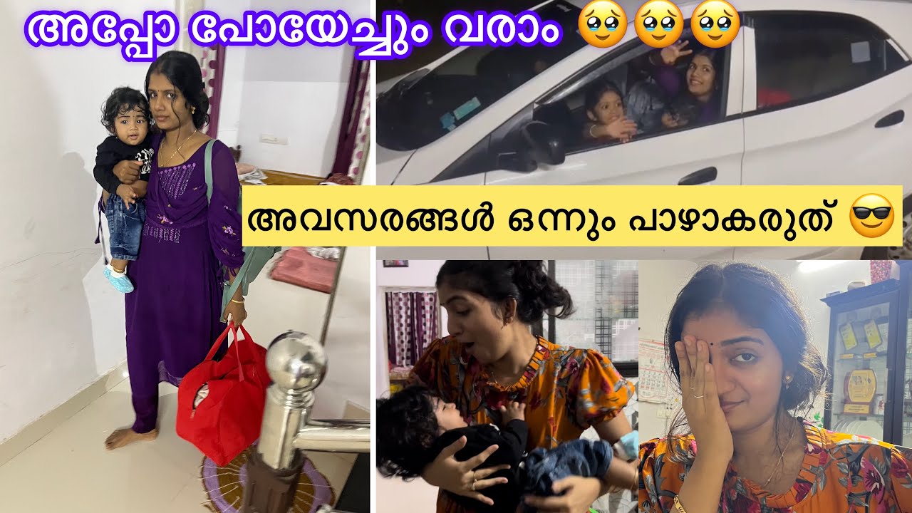 അവസരങ്ങൾ maximum ഉപയോഗിക്കാ അപ്പോ പോയേച്ചും വരാം 😎😎😎