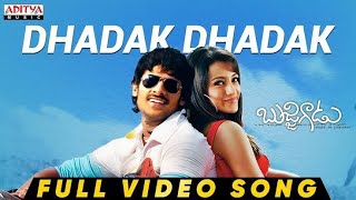 Dhadak Dhadak Full Video Song Editedversion Bujjigadu Songs Prabhas Trisha Puri Jagannadh