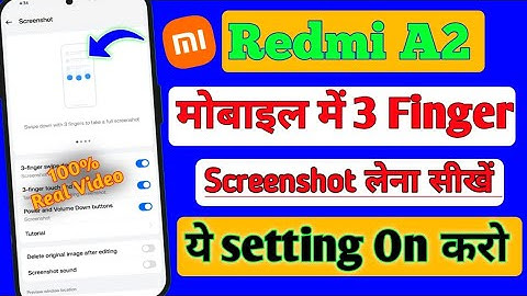 Redmi mi A2 Mobile Me 3 Finger Screenshot Kaise le || How To Take 3 Finger Screenshot In Redmi A2