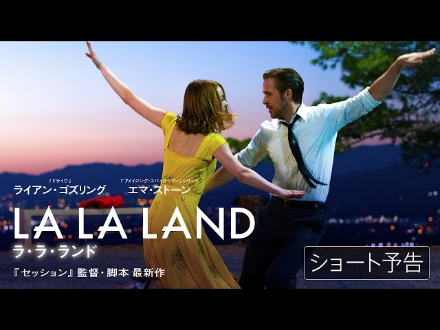 らららんど　130枚 らららんど 130枚 Amazon.co.jp: 映画ポスター ララランド La La