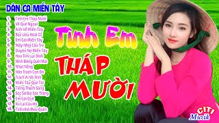 Tình Em Tháp Mười, Về Quê Ngoại - Nhạc Dân Ca Miền Tây Hay Xuất Sắc - Dân Ca Trữ Tình Mới Nhất 2024