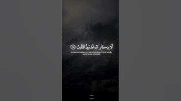 سورة الرعد       للشيخ   محمد اللحيدان