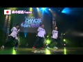 【GDC 6th】GATSBY DANCE COMPETITION 2013-2014:JAPAN FINAL/奥の細道