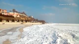 Замёрзшее море в Одессе сегодня (11.02.17г.)