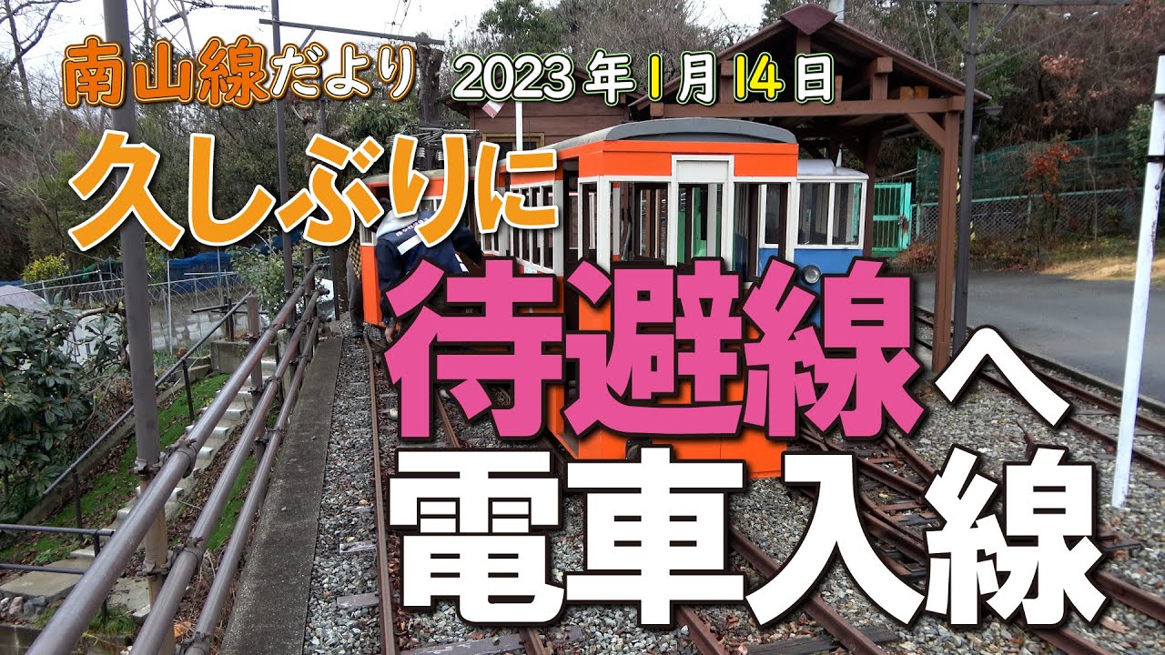 364 久しぶり、錆びだらけの待避線へ電車入線 A train enters a rusty