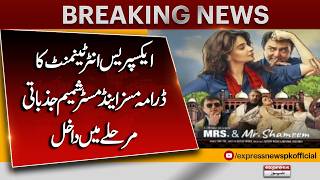 New Drama Mrs. &amp; Mr. Shameem Trending Fast on Express Entertainment | Breaking News | Pakistan News