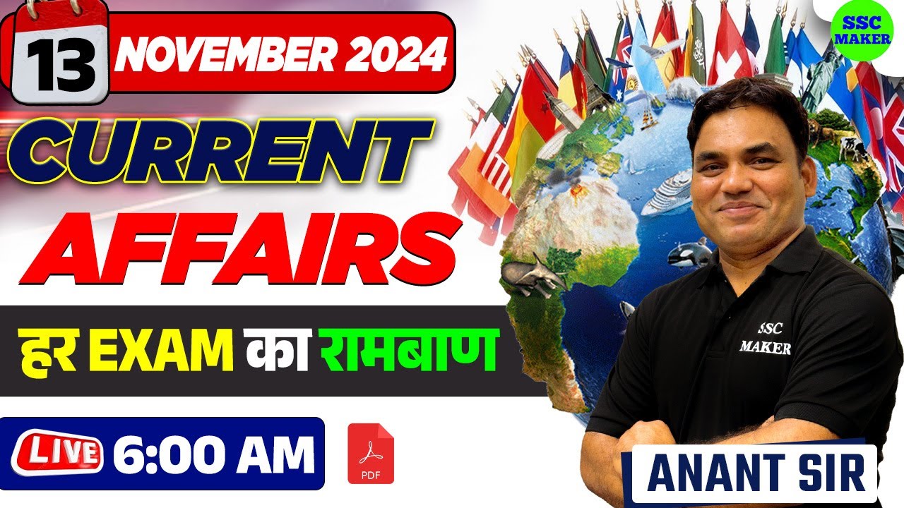13 November Current Affairs 2024 | Daily Current Affairs in Hindi ...