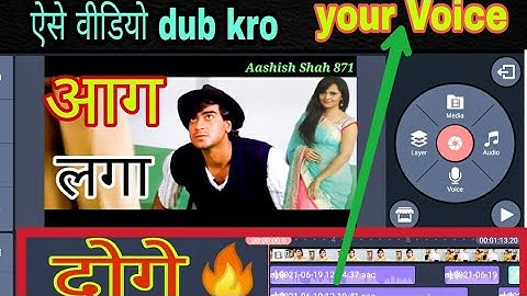 How To Make Dubbing Video Using Kinemaster🔥| Movie के सिन में अपना voice कैसे डाले | Copyright Free