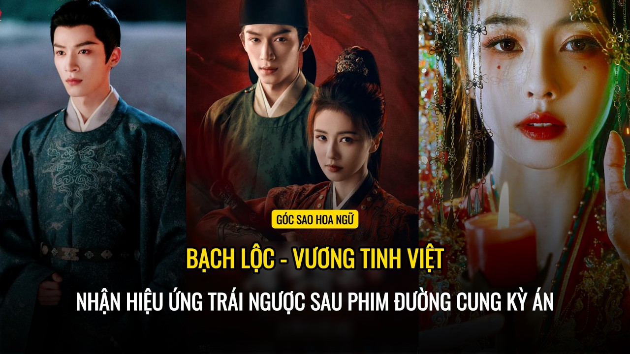 Bạch Lộc - Vương Tinh Việt nhận hiệu ứng trái ngược sau Phim Đường Cung Kỳ Án #bạchlộc #bailu