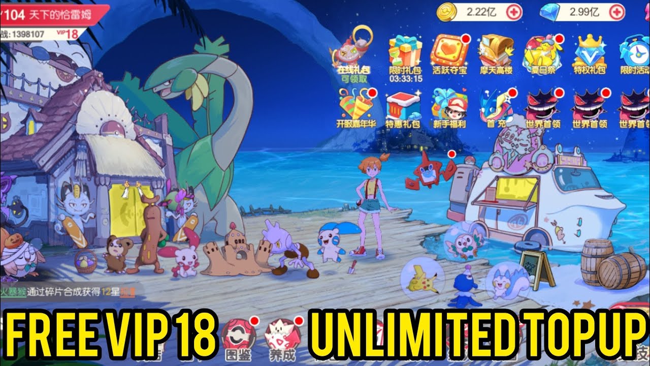Pocket new Private Server Free vip 18 + unlimited top up GM