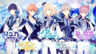 We are I☆CHU - I♥B