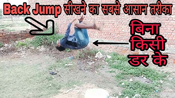 How to Learn Back Jump Trick Back Flip Tutorial सीखने का आसान तरीका बिना किसी डर के { Sunny Arya }