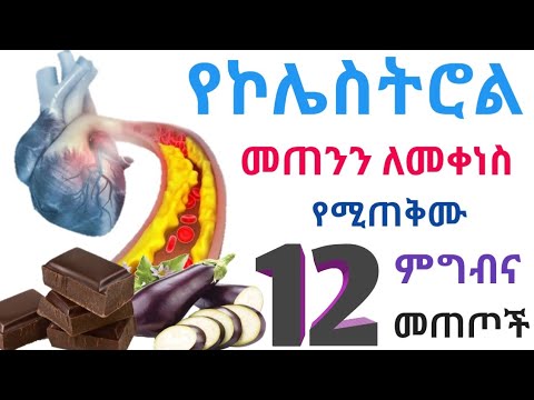 ቪዲዮ: የተጠናከረ ካርትሬጅ 12 መለኪያ 