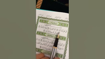 #سورة_الإخلاص #egzonibrahimi #ikhlas #قرآن #اكسبلور #المصحف #لايك #sabscribe