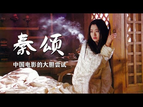 國產商業片“鼻祖”，上映4天被禁，卻被影迷封為“神作”！ #电影 #电影解说 #影视 #影视解说 #剧情