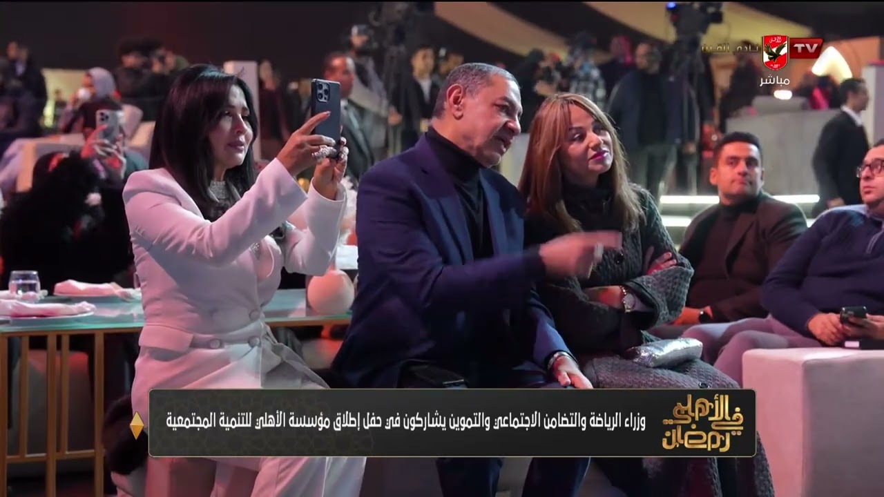 مقدمة قوية من هيثم السعيد وحديثه عن حفل إطلاق مؤسسة الأهلي للتنمية المجتمعية 🦅 #الأهلي_في_رمضان