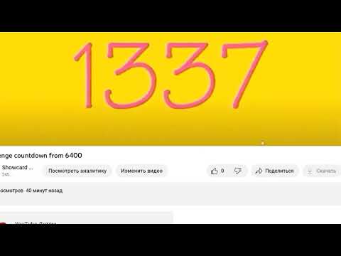 challenge countdown from 6500