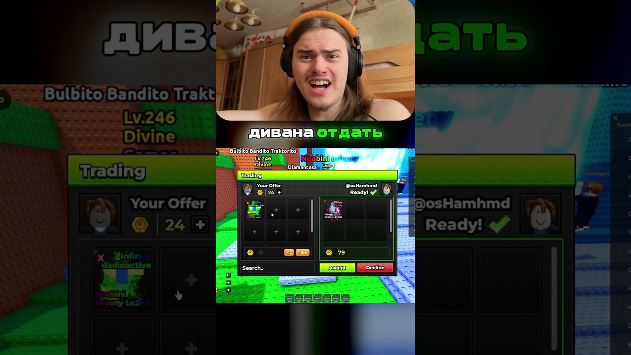 😱ЗАТРЕЙДИЛ MAGMEW! НЕ ФЕЙК 