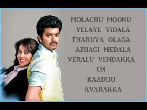 Velayutham - Molachu Moonu Lyrics