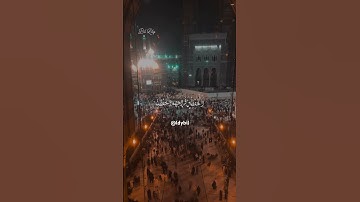 إِنَّ الْمُسْلِمِينَ وَالْمُسْلِمَاتِ وَالْمُؤْمِنِينَ وَالْمُؤْمِنَاتِ - سورة الأحزاب