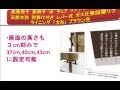 高座椅子　座椅子　1P　チェア　リクライニングチェア　天然木肘　肘掛け付き　レバー式　ガス圧無段階リクライニング　「大和」　ブラウン色