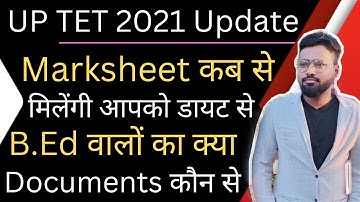UP TET 2021 Update Marksheet कब से मिलेगी | आपको डायट से B.Ed वालो का क्या Docuements #uptet #97000👍