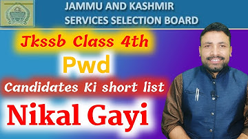 Jkssb class iv PWD candidates ki short list nikal gayi hai ||