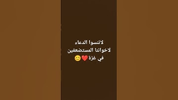 #سورة_الكهف #اسلام_صبحي #السديس #ماهر_المعيقلي #أجر_لي_ولكم #اكسبلور #سورة #تيك_توك #اجر_لي_ولك