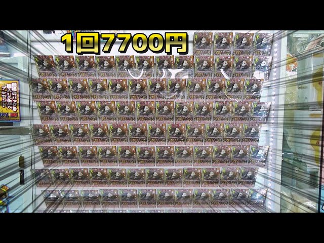 高額7700円ポケカオリパ買ったらヤラセレベルの展開にww【ポケモン