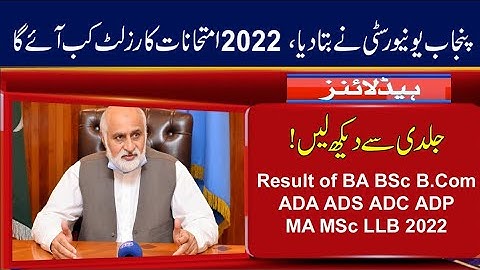 Result Date of BA BSc ADA ADS B.Com ADC MA MSc LLB 2022 Exams - Punjab University