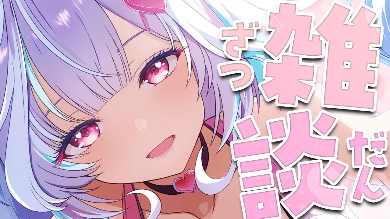 【