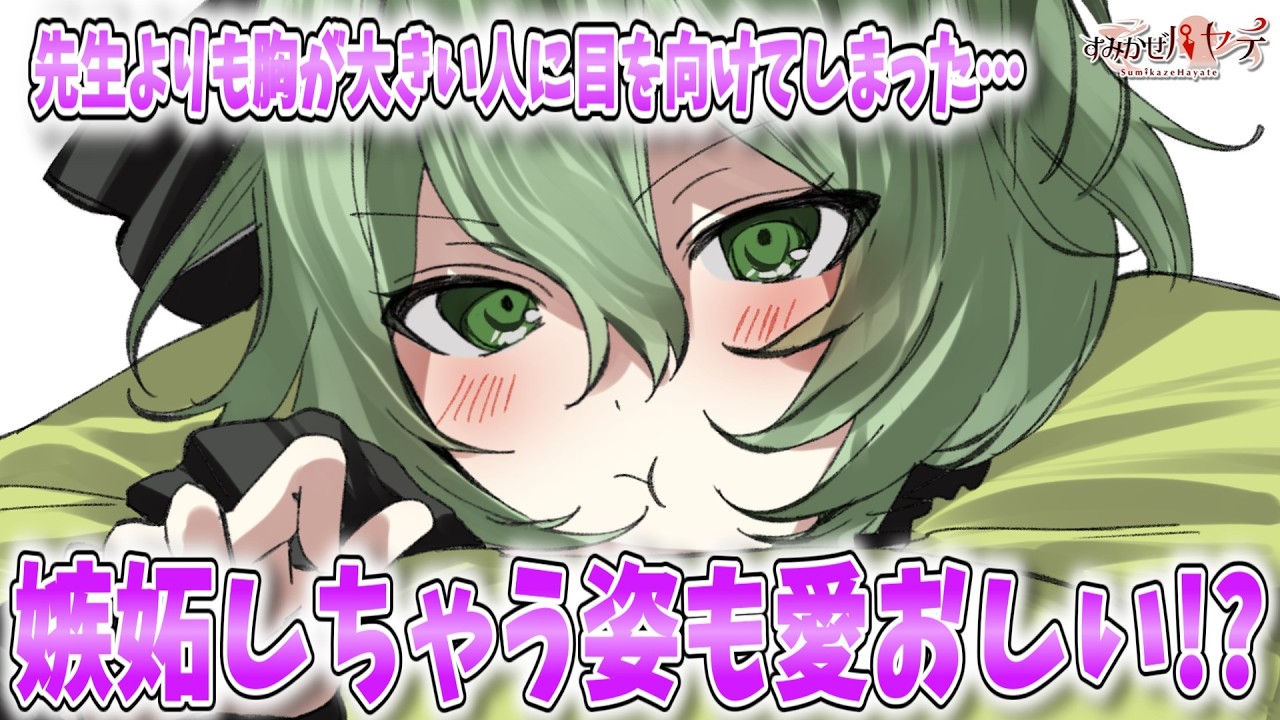 Slow-Paced Comedy] The school's most popular and beautiful teacher