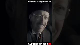 गद्दारी उसके खून में शामिल है | Payitaht Sultan Abdul Hamid Status shorts ottomanempire viral