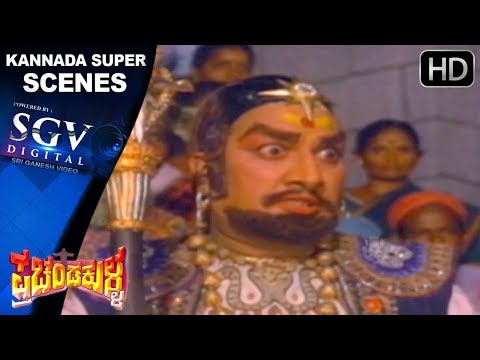 Kannada Scenes | Rajkumari Swayamvara Kannada Scenes | Prachanda Kulla Kannada Movie | Dwarakish