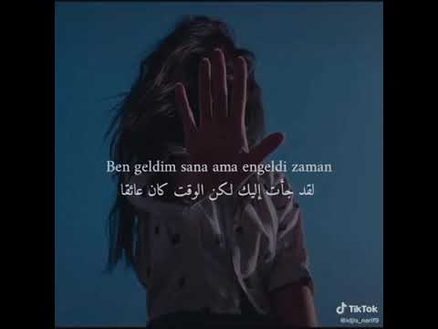 نغمة تركية قلبك بارد مثل الثلج