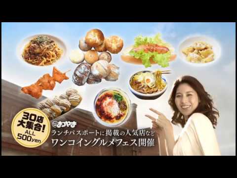 愛媛輸入車ショウ2017 27ブランド100台集結 篇