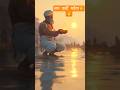 🌞 Magical Chhath Puja ✨ | Glowing Diya Miracle #shorts #trending #song #chhathpuja #haryanvisong