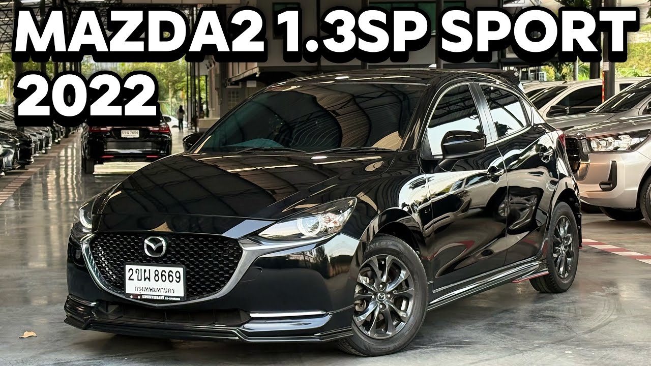 ไมล์หลักหมื่น!! Mazda2 1.3SP Sport 2022 