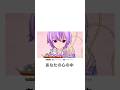 東方プロジェクト‼︎ボケて？？？パート99‼︎