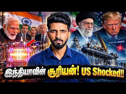 🇮🇳 India's Mega Achievement! ☀️ US Spy Drone Captured by Iran! 💥